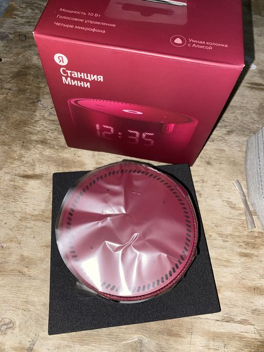 Станция мини алиса