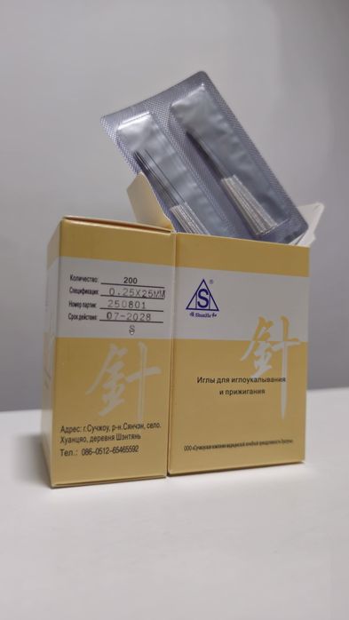 Nina, iglaterapiya Нина, игла