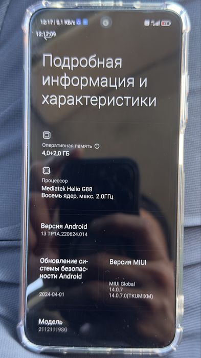 Xiaomi Redmi 10 128GB