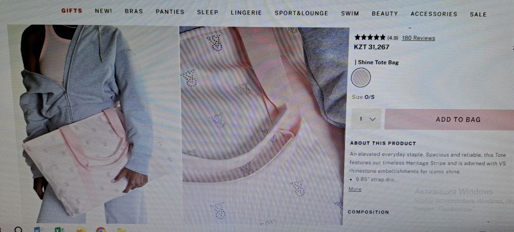 Продам шоппер VS