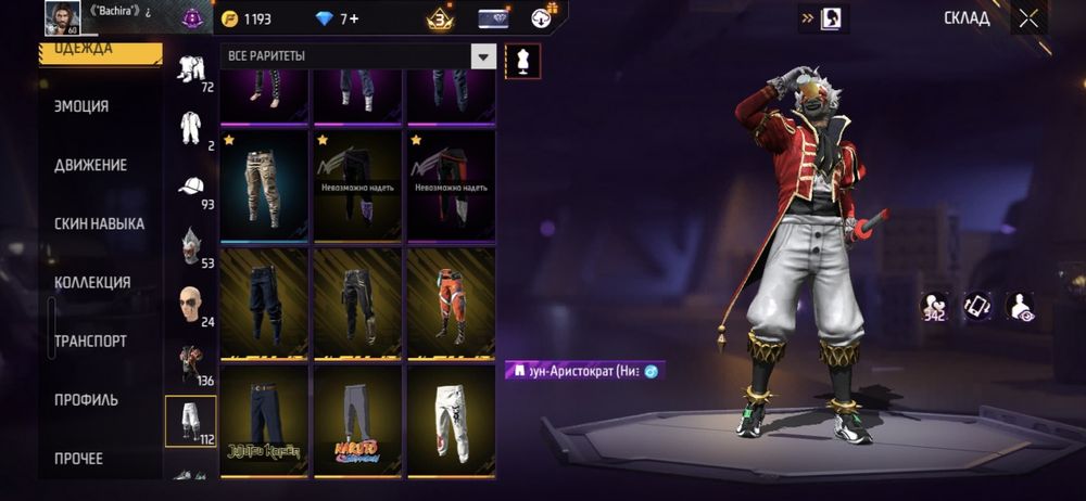 Обмен на акаунт Бравл старс