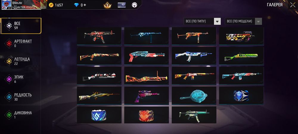 Продам фф акк бразйльски региoн за 950