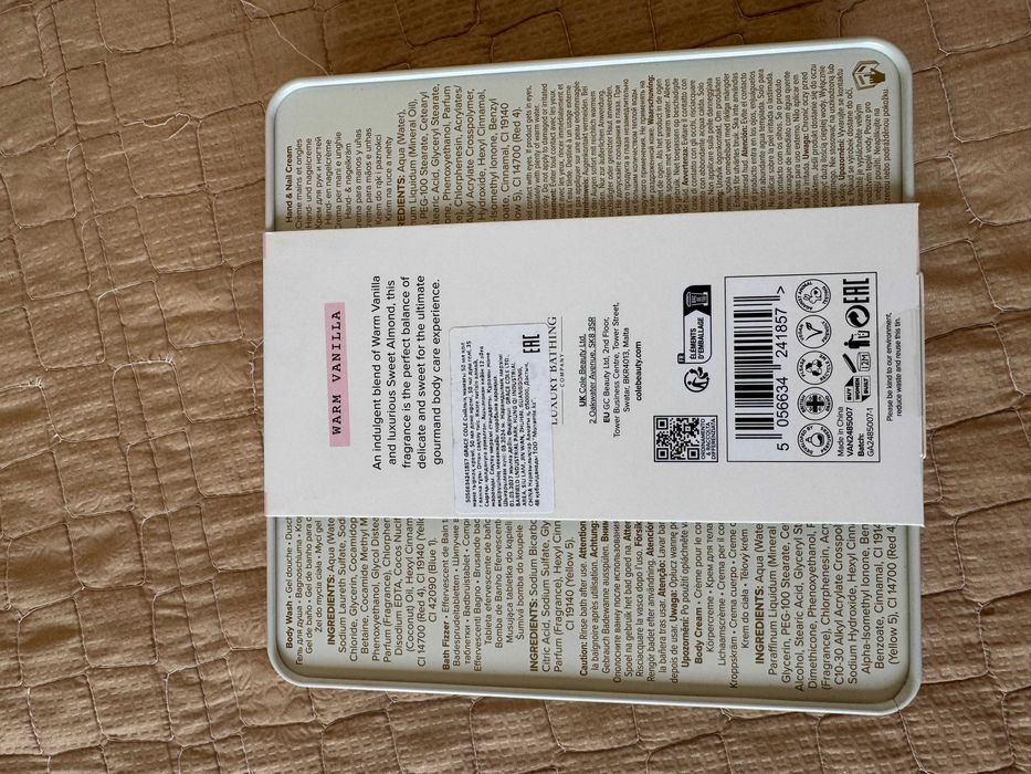 Grace Cole The Luxury Bathing Warm Vanilla. Подарочный набор. Женский