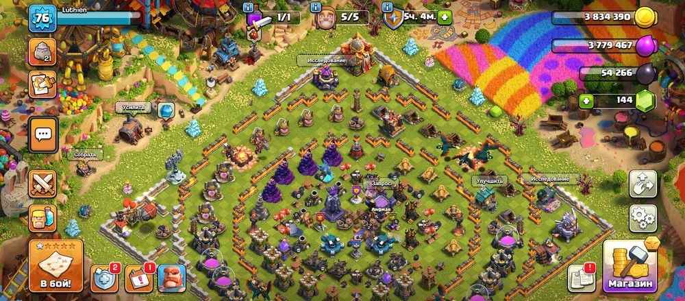 Clash of Clans оптом 16-15 тх (рашер/ дисбалансер на КВ)