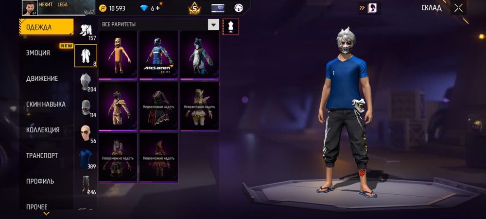 Продам фф акк за 9к