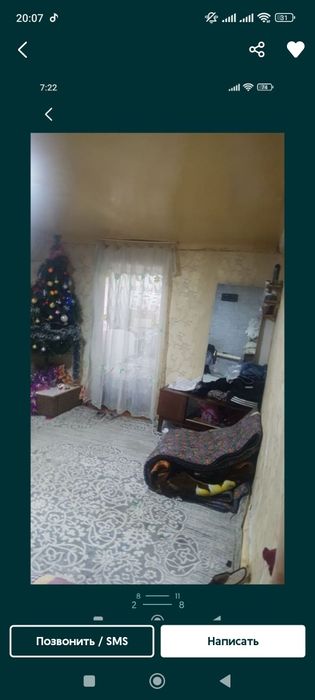 Продается участок в Яшнобадском районе