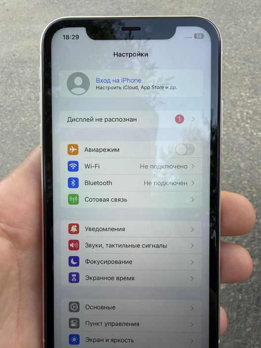 Айфон 11 в отличном состояний