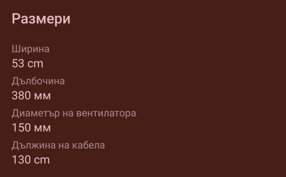 Абсорбатор BOCSH