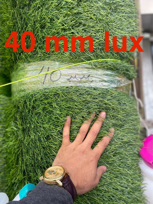 Lux Шоп жасанды газон искусственный