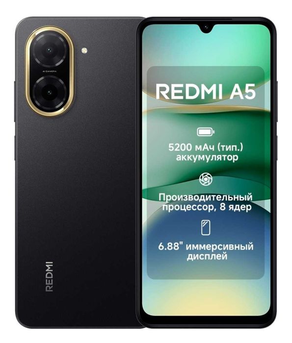 Xiaomi Redmi A5 4ГБ/128ГБ черный