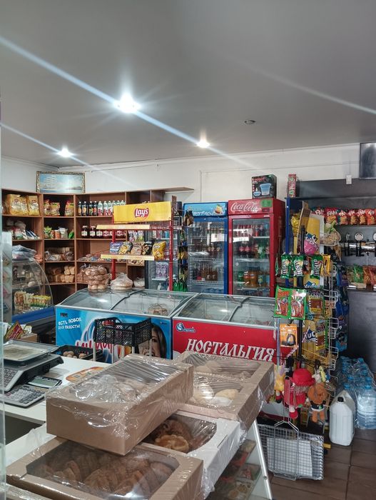 Магазин продукты