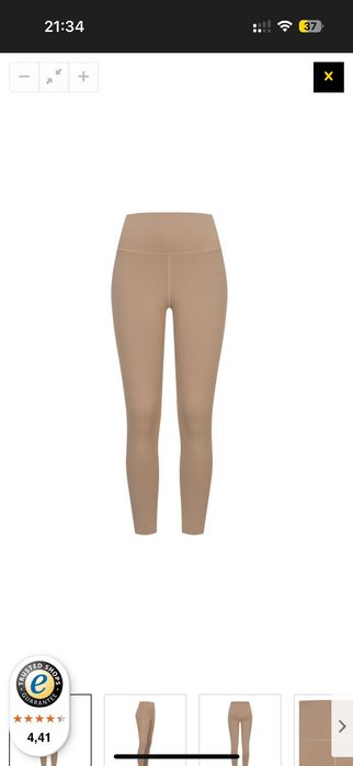 Оригинален дамски спортен клин 7/8 Адидас за Йога бежов,безшевен Нов S