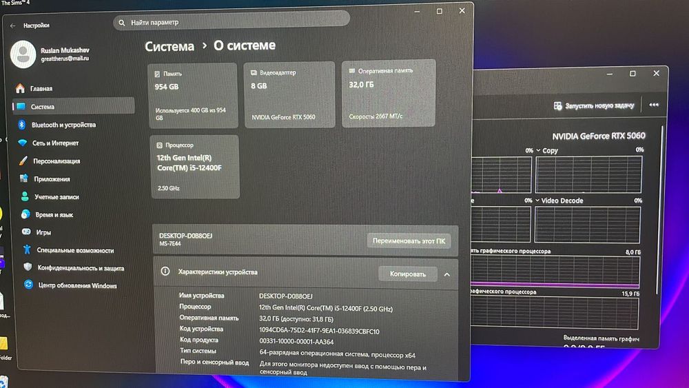 Пк i5 -12400f nvidia 5060