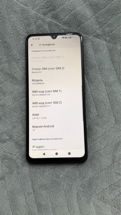 Redmi A5 в идеале обмен