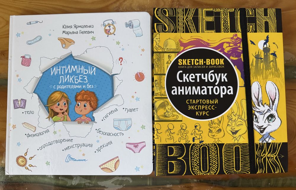Продам книги для детей и подростков