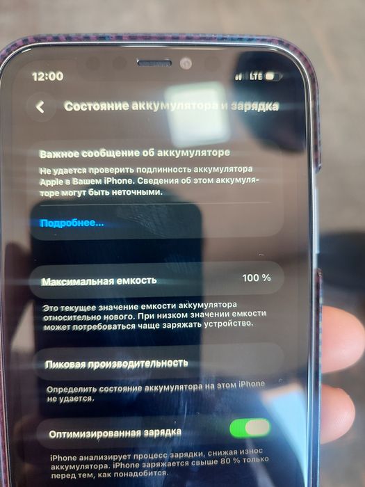 iPhone 11 srochno sotiladi holati yaxshi