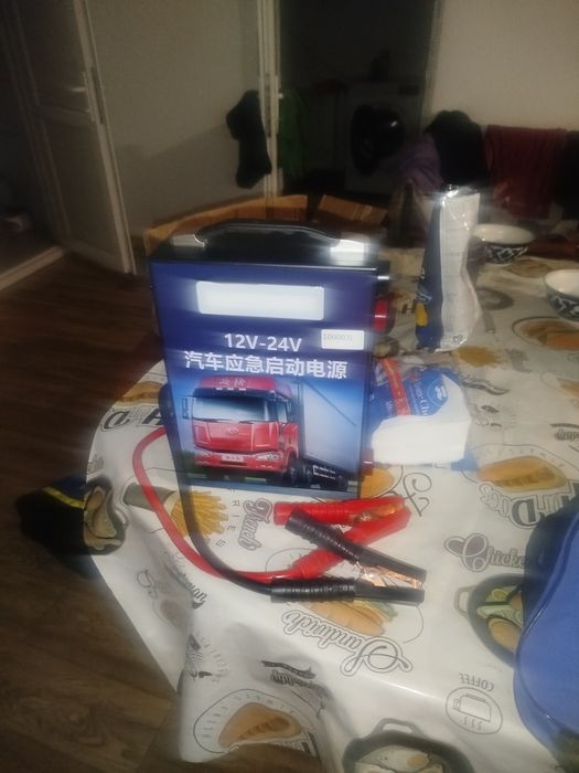 Прикуриваем автомобили