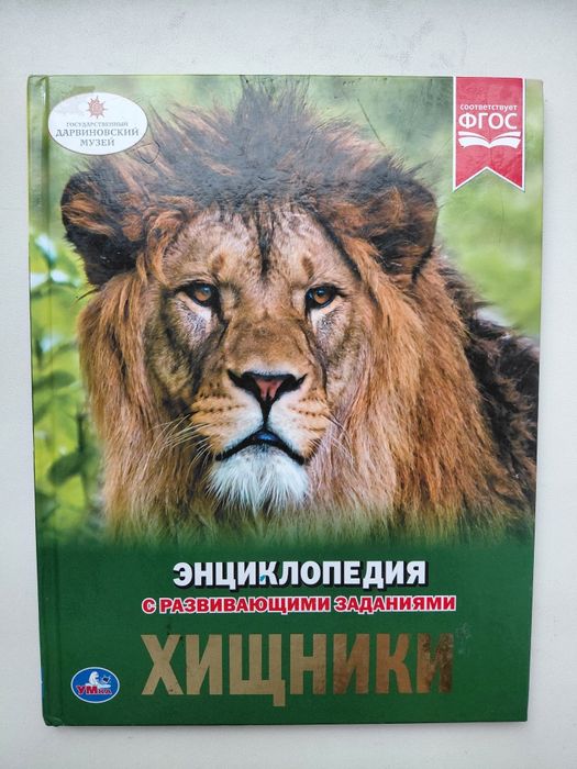 Книги (энциклопедии)