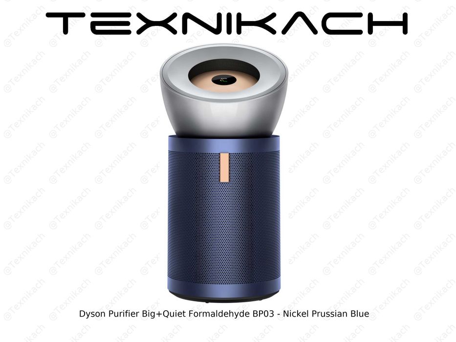 Dyson Purifier Big+Quiet Formaldehyde BP03 • Yetkazib berish