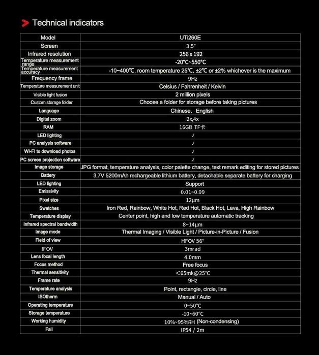 Професионална термокамера UTI260E инфраред  термометър температура чер