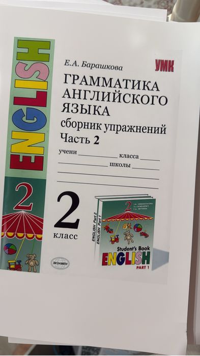 Книги англ  языка