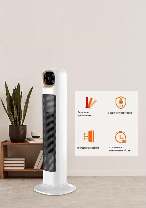 Тепловые пушка вертикальная