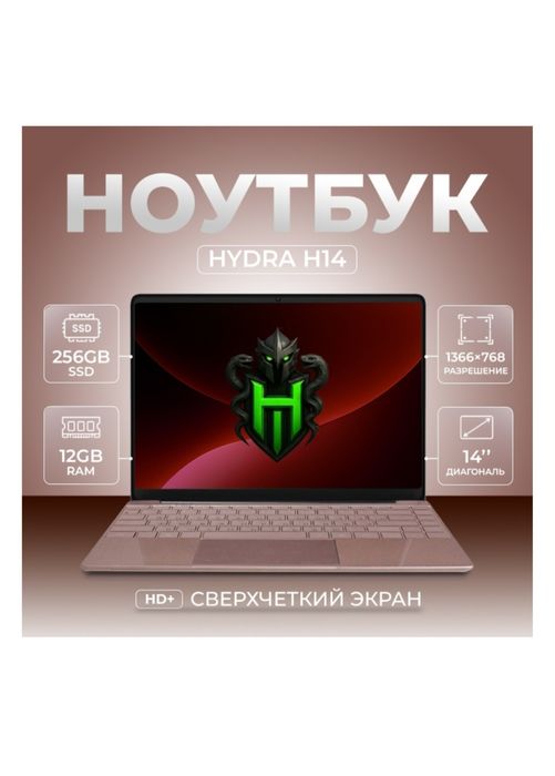 Продам ноутбук срочно
