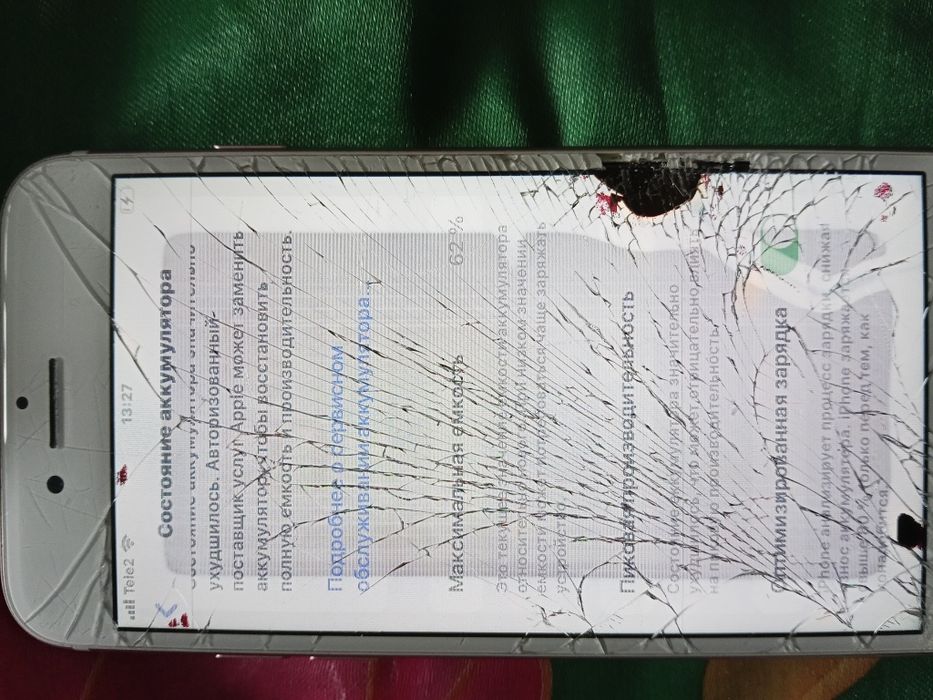 Айфон 7 буу телефон