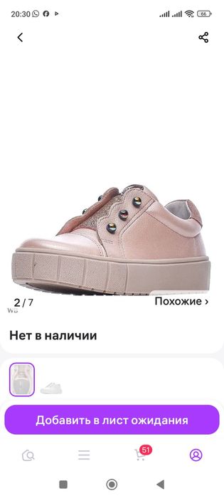 Туфли размер 31.