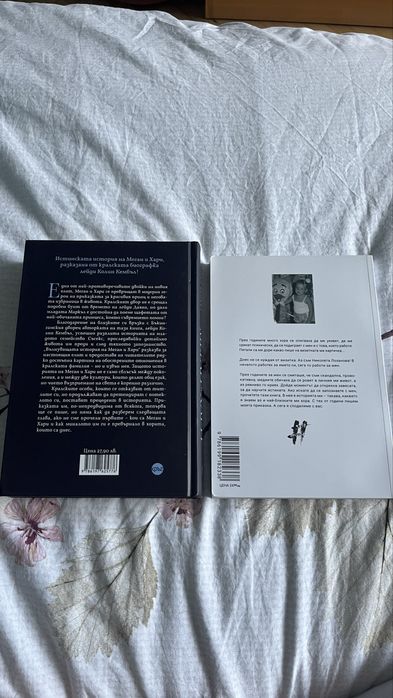Продавам книги на безценица
