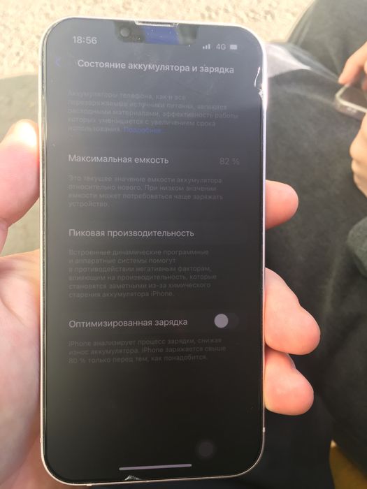 Айфон 13 128 г оригинал