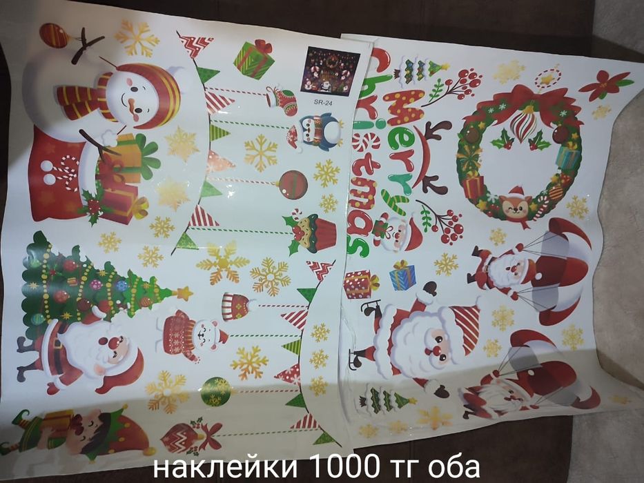 Продам новогодние подарки