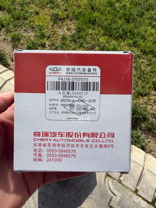 Chery 7 / 7 Pro / Max 8 uchun original svecha