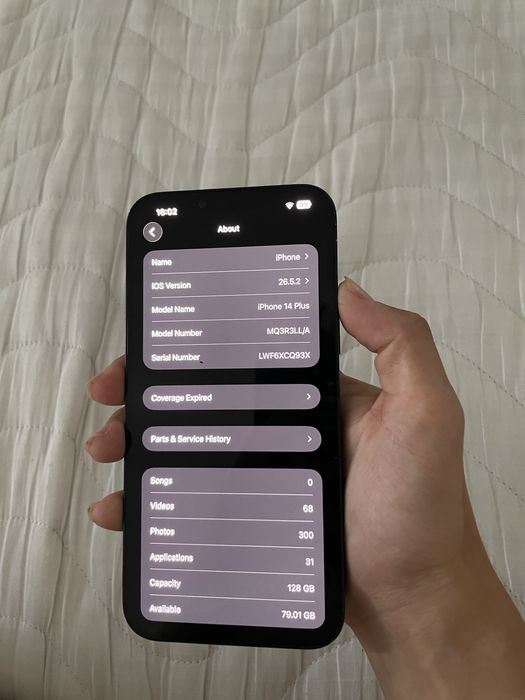 iPhone 14 plus сатылады