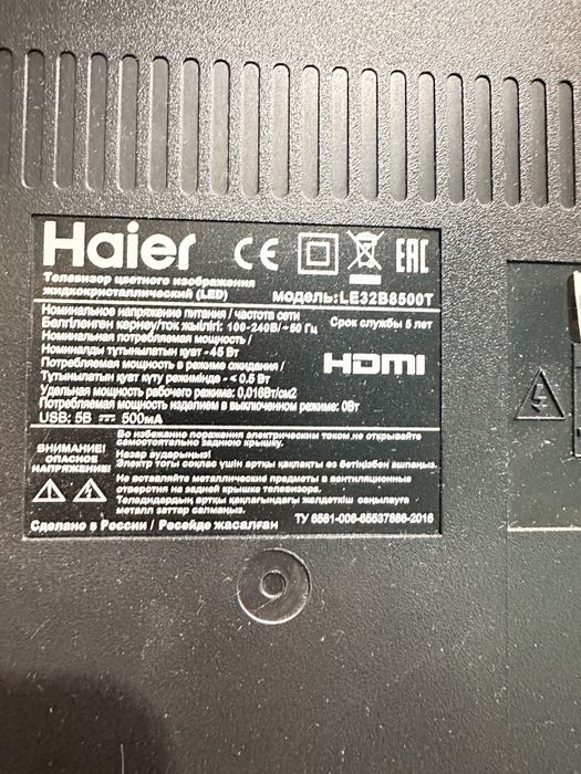 Телевизор Haier 32 диагональ не Смарт