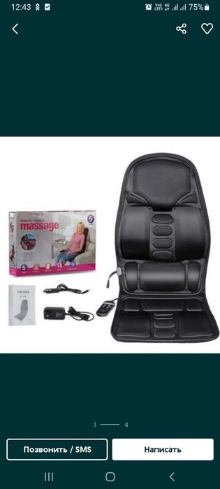 Массажер ударный новые в упаковке.