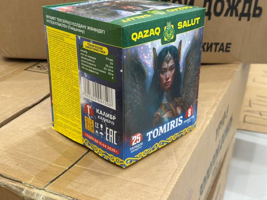 Салют,Фейерверки Оптом