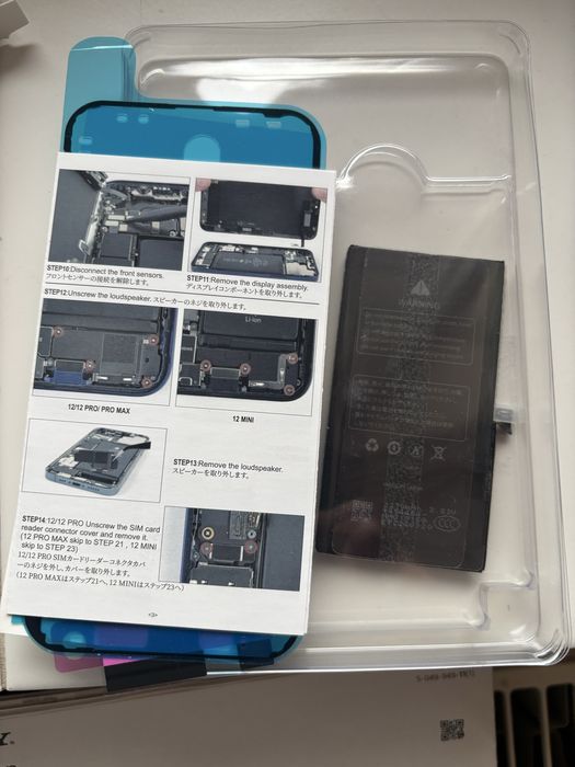 Iphone 12 256 gb perfect