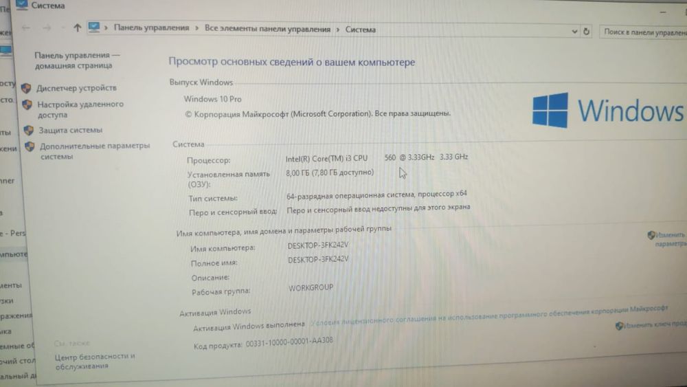 Продам пк без периферии