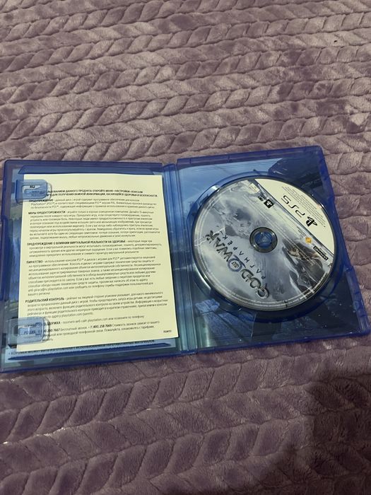 God of War рагнарек