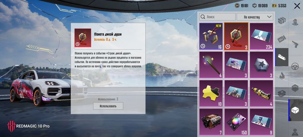 Продам аккаунт пубг мобайл