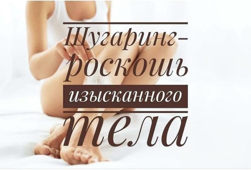 Пилинг на выезд в Атырау