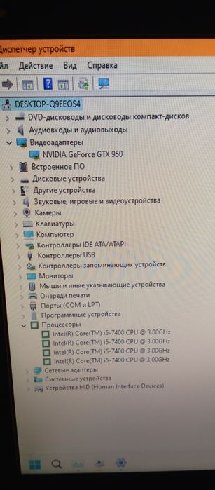 Продам компьютер