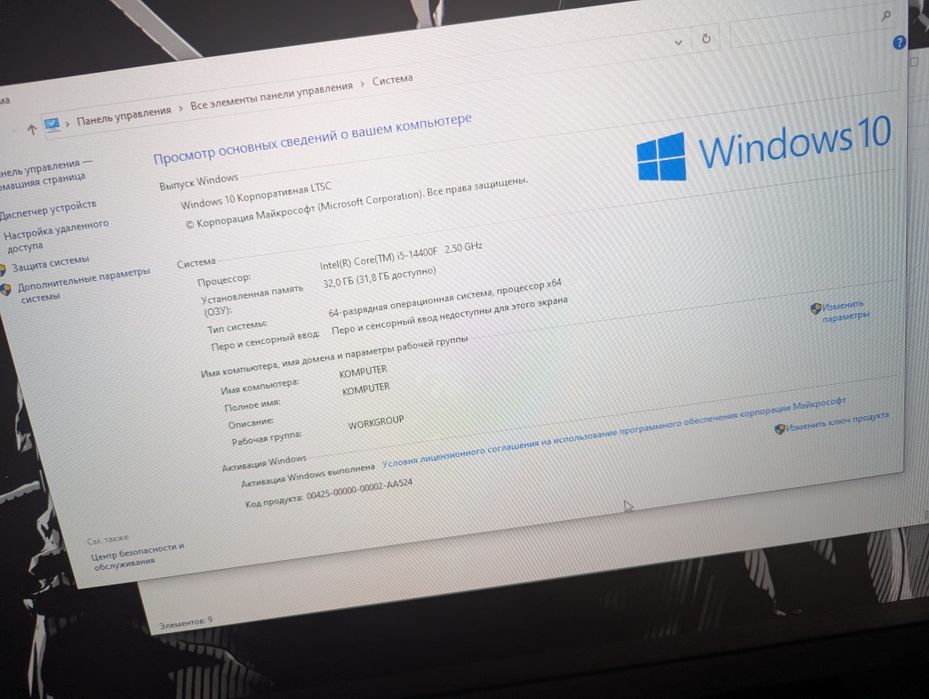 Игровой пк i5 14400f, rtx 4060ti
