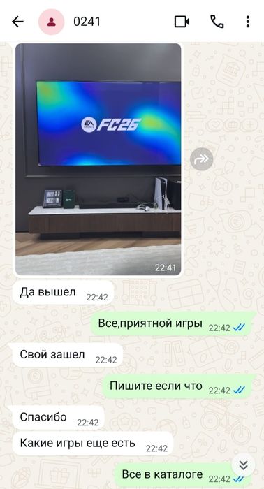 EA FC 26 на PS 4/PS 5