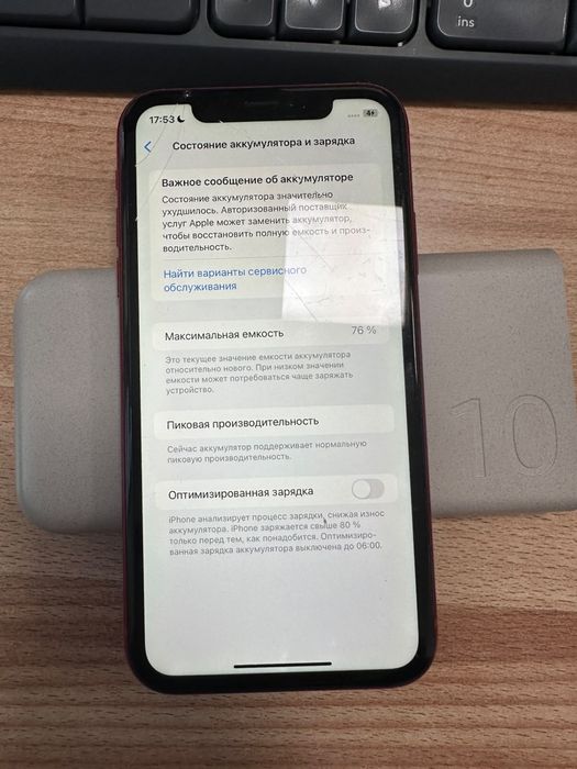 iPhone XR, red