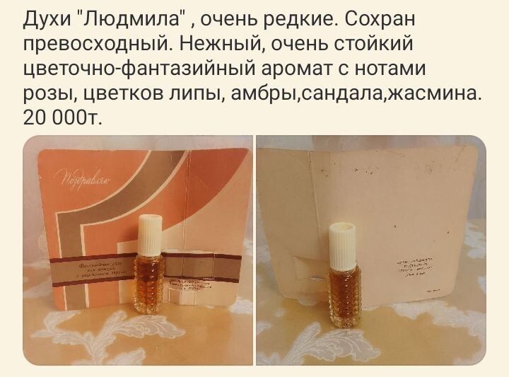 Роза амбра Камелия  Дзинтарс Цветы Украины