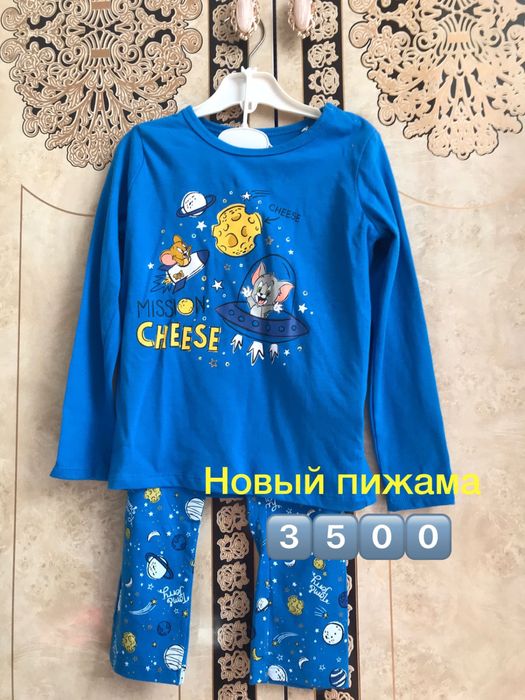 Детская одежда