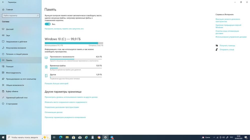 AVEX monoblock komputer sotiladi tezlik bilan