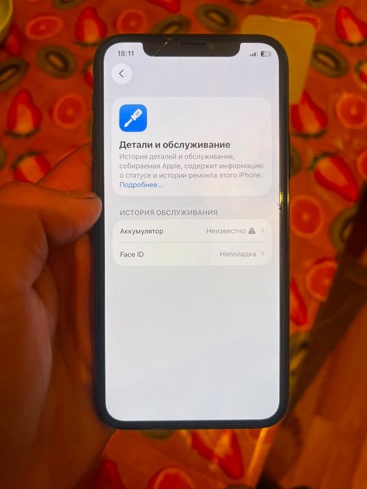 Смартфон iPhone 11 pro
